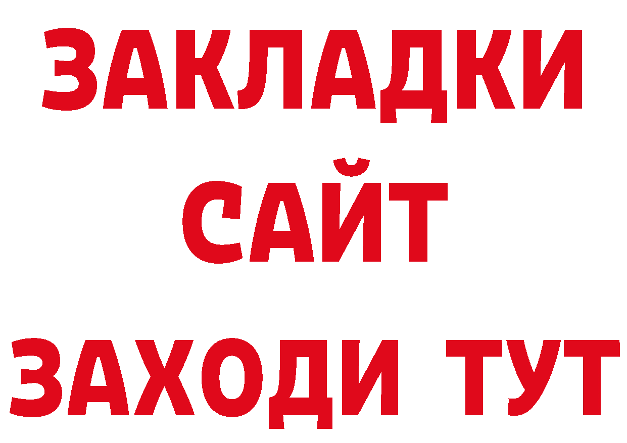 Марки 25I-NBOMe 1,5мг ТОР сайты даркнета гидра Мариинский Посад