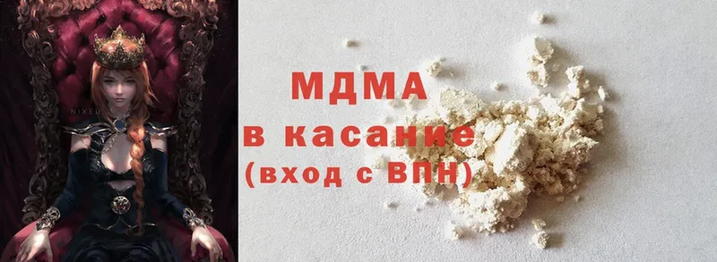 MDMA молли  Мариинский Посад 